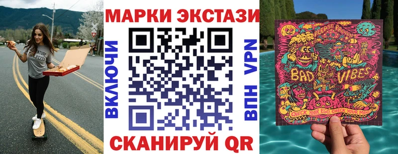 Наркотические марки 1,5мг  darknet как зайти  Мытищи 
